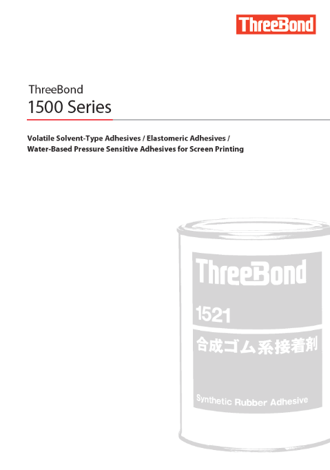 1500 Series
